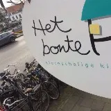 Wanneer kinderen ons raken